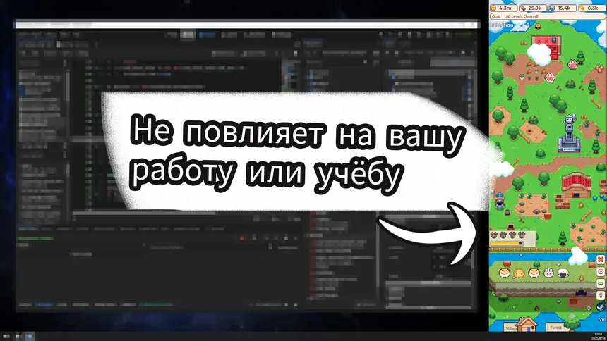Скриншот 1 к игре PonPonTown