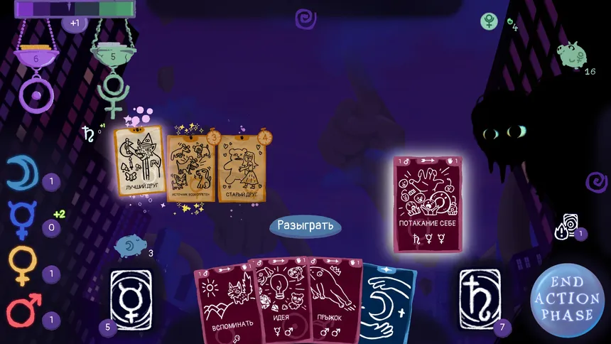 Скриншот 1 к игре Dreamcards