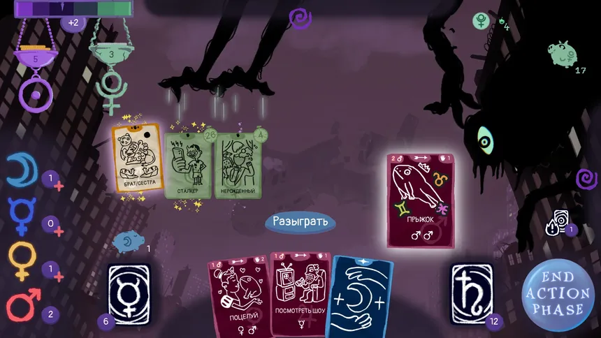 Скриншот 2 к игре Dreamcards