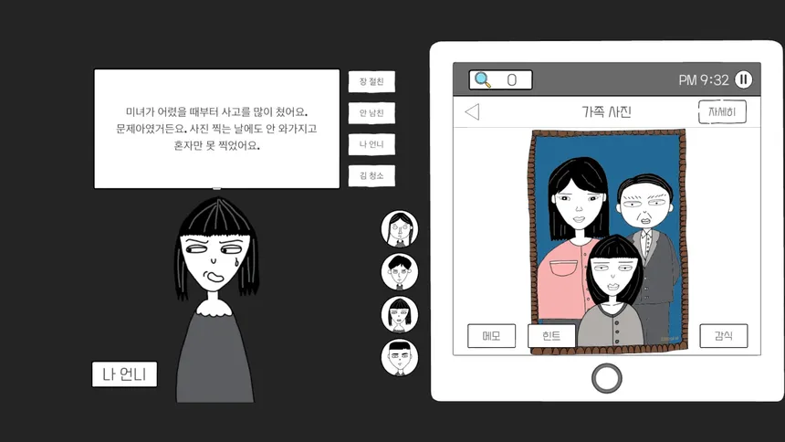 Скриншот 2 к игре 초동수사 - 증언/증거 추리게임