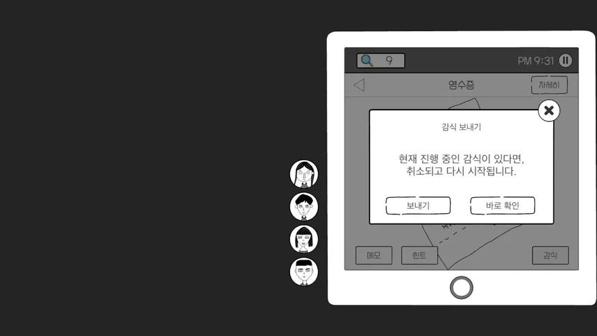 Скриншот 4 к игре 초동수사 - 증언/증거 추리게임
