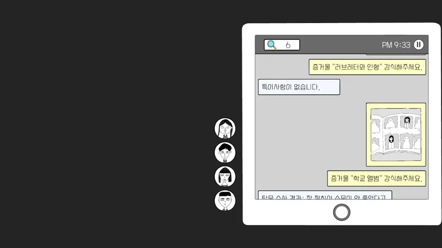 Скриншот 5 к игре 초동수사 - 증언/증거 추리게임