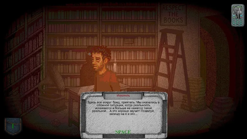 Скриншот 7 к игре Get In Timelessness