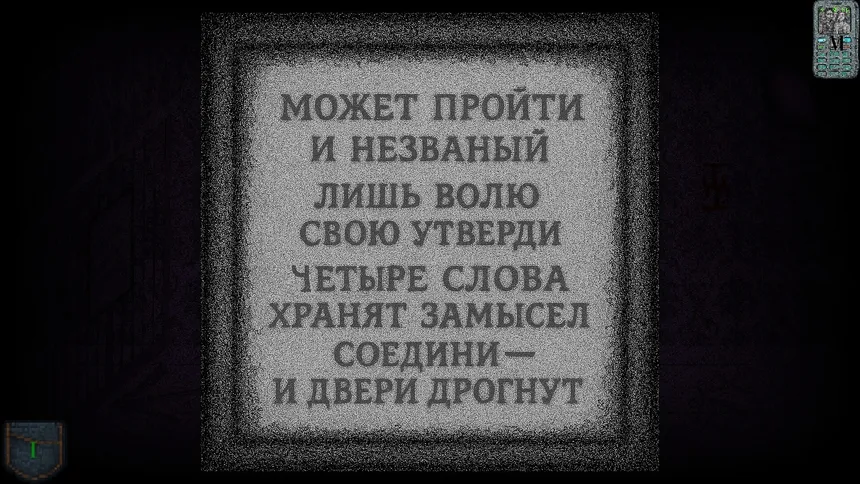 Скриншот 8 к игре Get In Timelessness