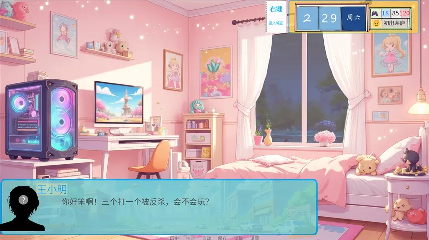Скриншот 6 к игре 请领取社会保障卡