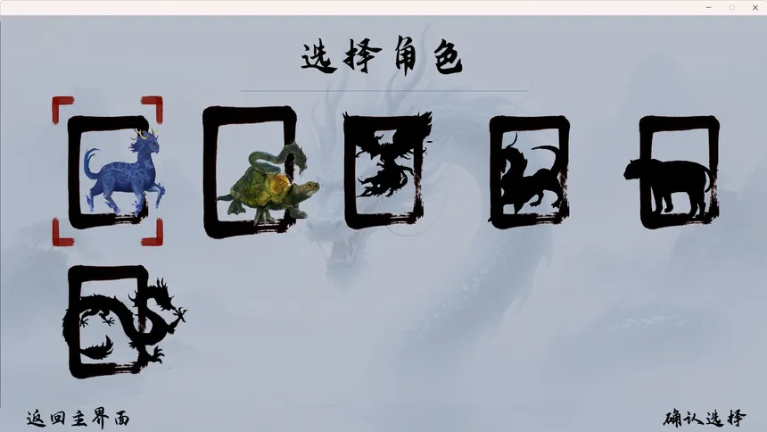 Скриншот 7 к игре 异兽山海