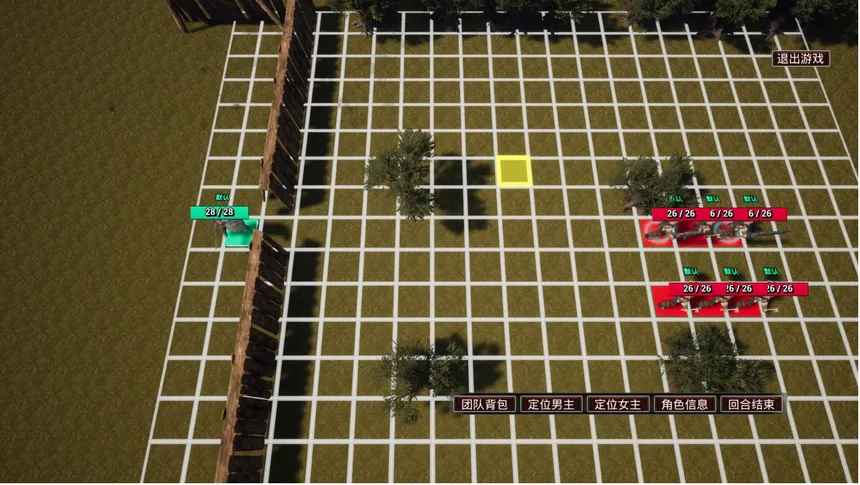 Скриншот 4 к игре Free Strategy Chess Game