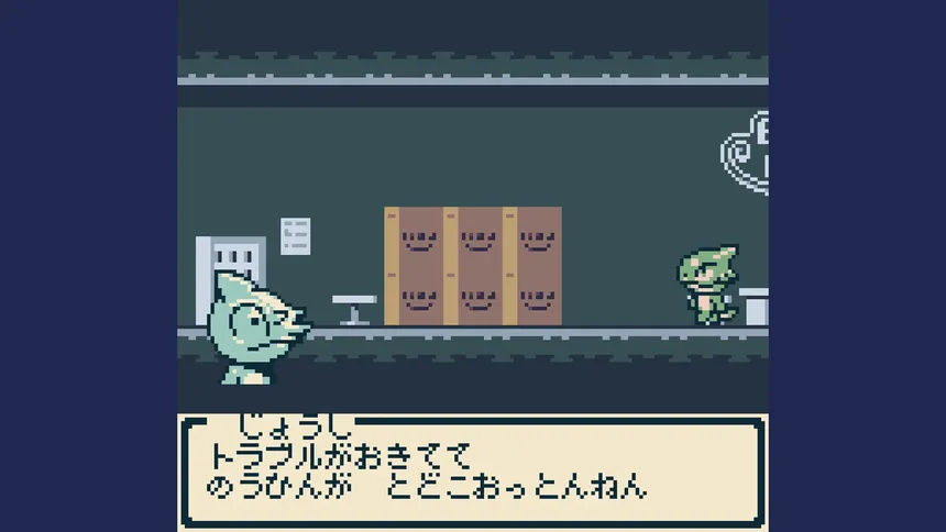 Скриншот 2 к игре とかげメトロGB