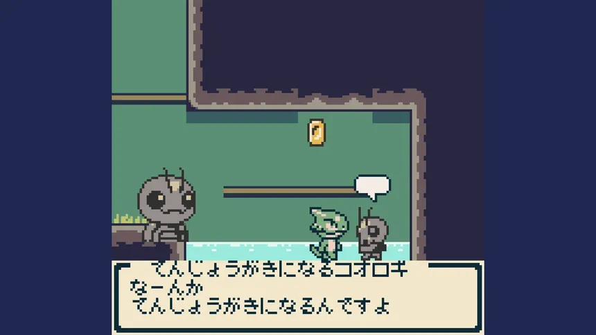 Скриншот 3 к игре とかげメトロGB