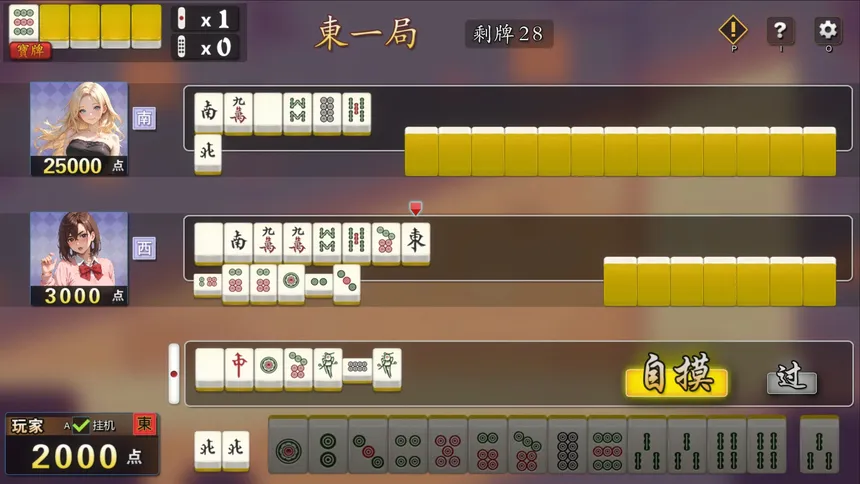 Скриншот 2 к игре Mahjong House: Challenge All Achievements