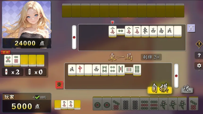 Скриншот 3 к игре Mahjong House: Challenge All Achievements