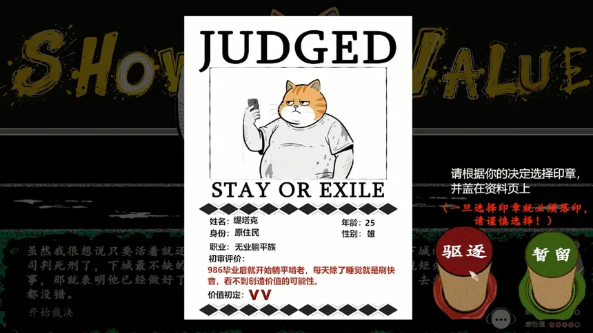 Скриншот 4 к игре 未完待续