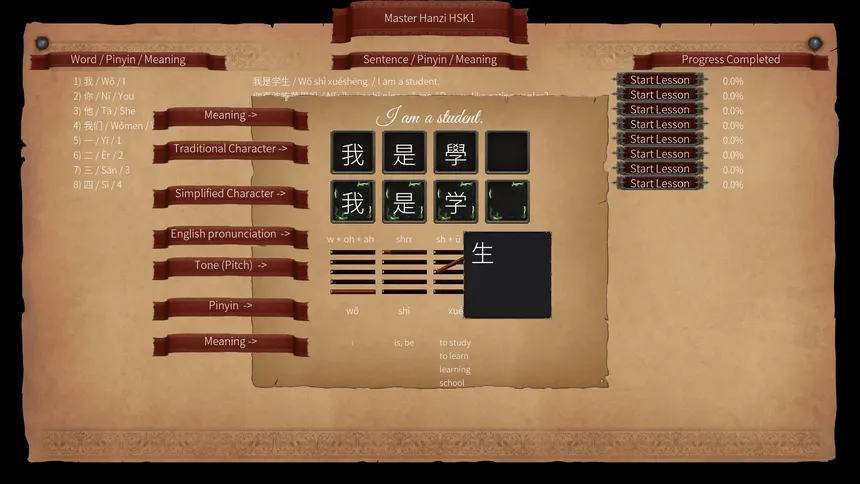 Скриншот 2 к игре Master Hanzi HSK1