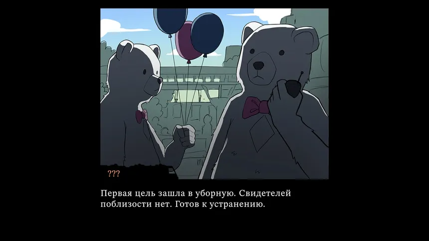 Скриншот 1 к игре СМЕРТЕЛЬНЫЙ ПЛАЦКАРТ!!! Самара — Воронеж.