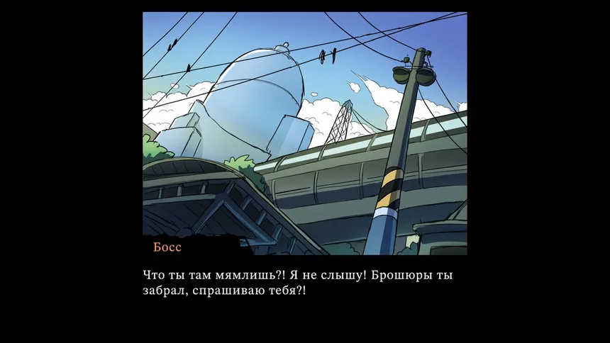 Скриншот 6 к игре СМЕРТЕЛЬНЫЙ ПЛАЦКАРТ!!! Самара — Воронеж.