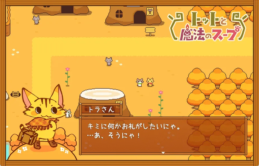 Скриншот 2 к игре Totto's Magic Soup