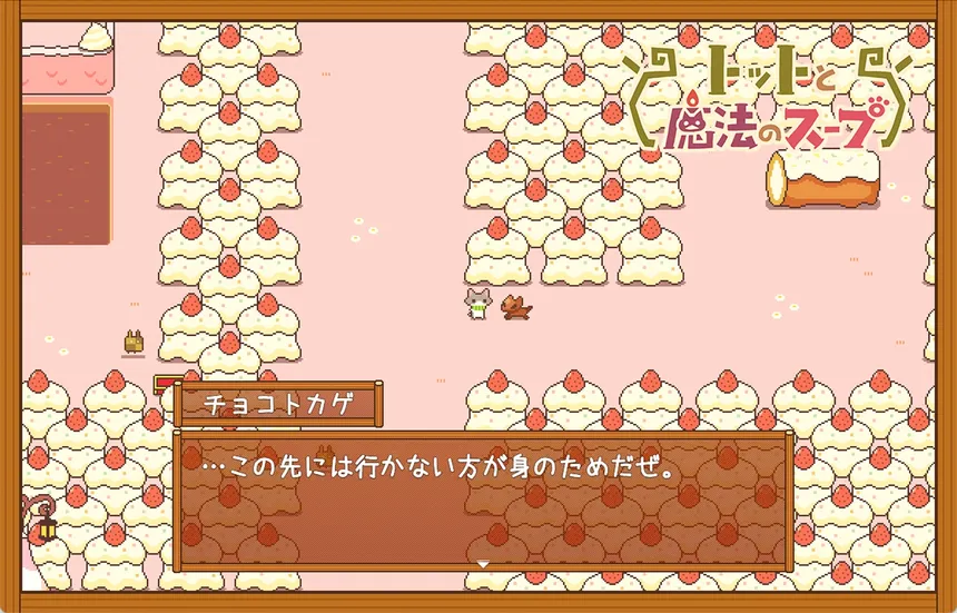 Скриншот 4 к игре Totto's Magic Soup
