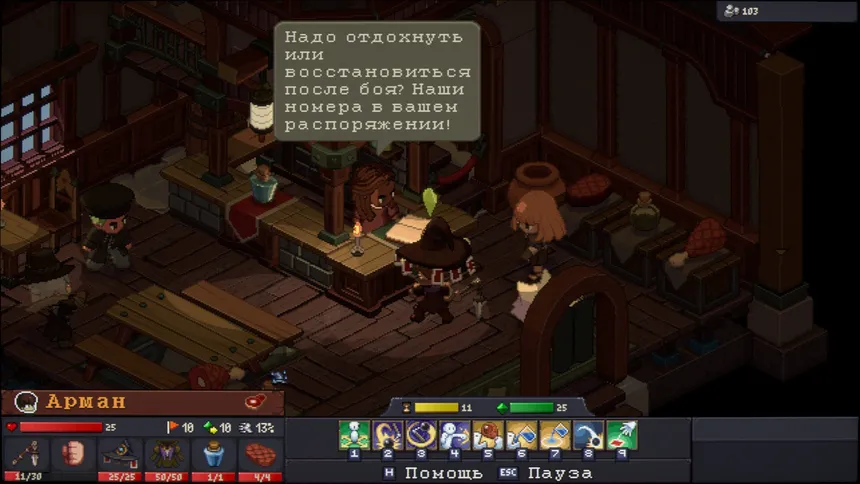 Скриншот 2 к игре Never's End