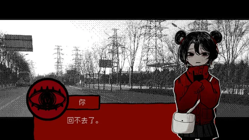 Скриншот 3 к игре 头七 TOUQI