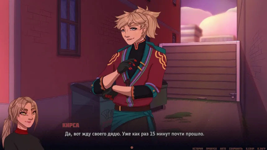 Скриншот 4 к игре Сверх Естественная Общага
