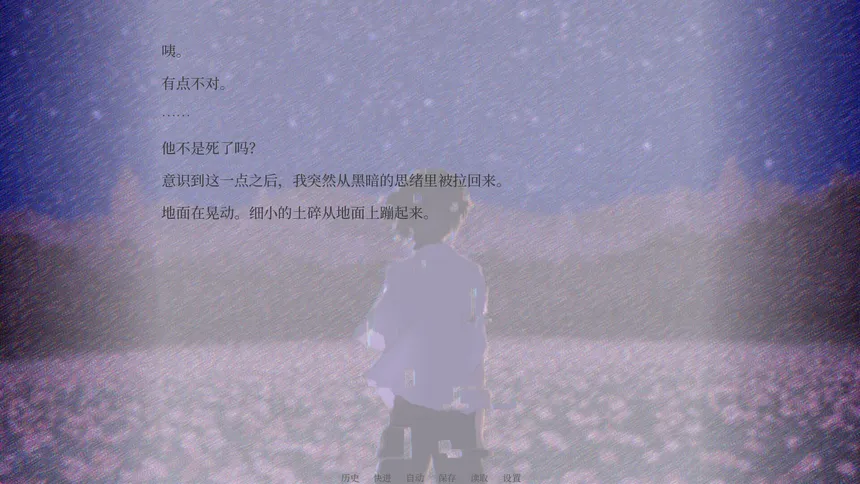 Скриншот 2 к игре 星际魔法使-FromTheStars-