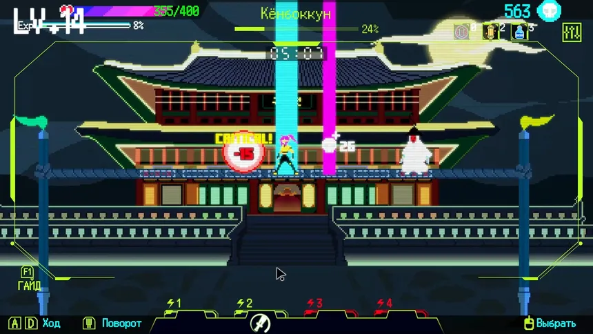 Скриншот 2 к игре Seoul Exorcist 1111
