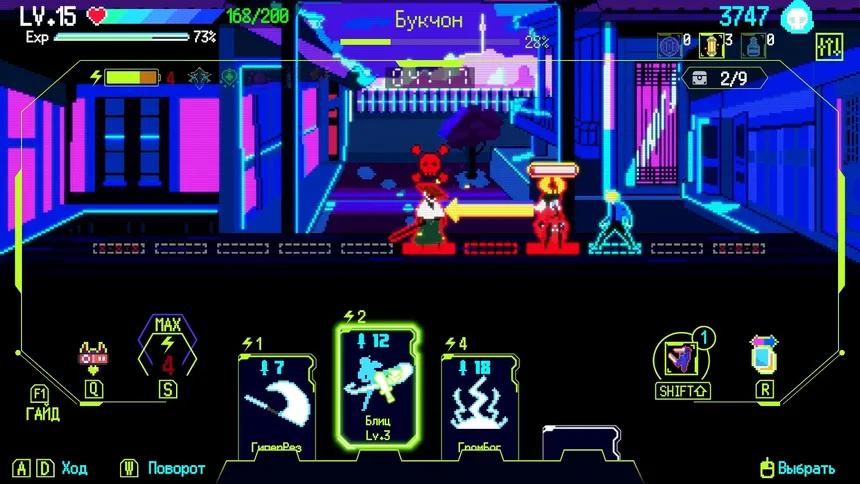 Скриншот 3 к игре Seoul Exorcist 1111