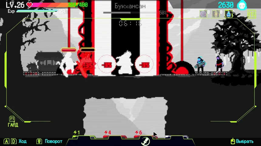 Скриншот 6 к игре Seoul Exorcist 1111