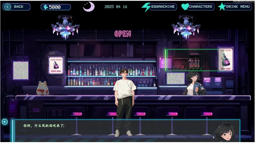 Скриншот 1 к игре Cosmos Milk Tea