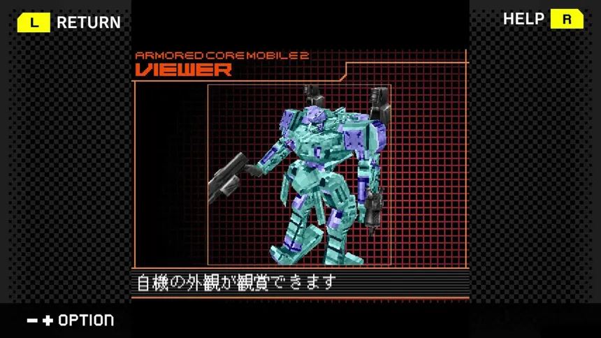Скриншот 5 к игре G-MODEアーカイブス+ ARMORED CORE MOBILE 2