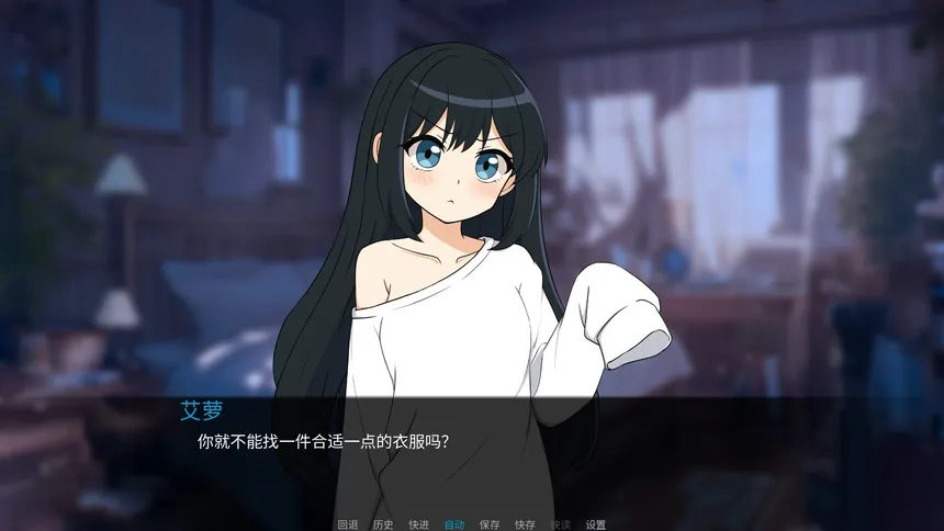 Скриншот 5 к игре 天使侦探社