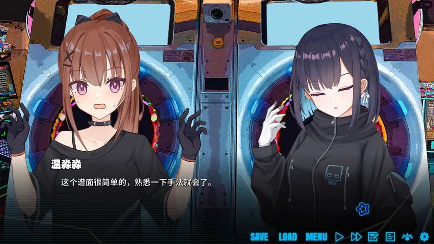 Скриншот 7 к игре 恋爱音游痴