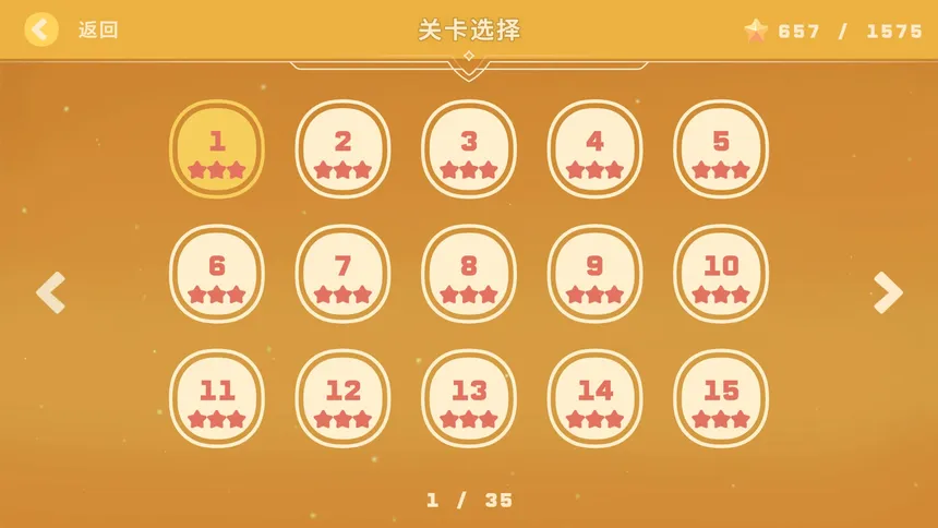 Скриншот 8 к игре 璃星的数织世界