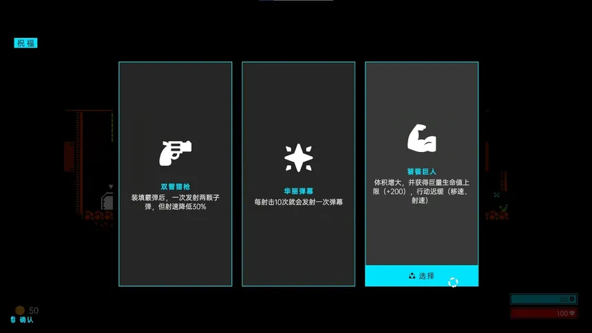 Скриншот 3 к игре 地狱轮回