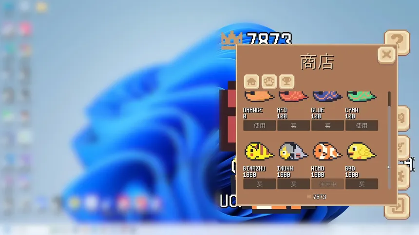 Скриншот 3 к игре 功德桌宠 Merit Pet