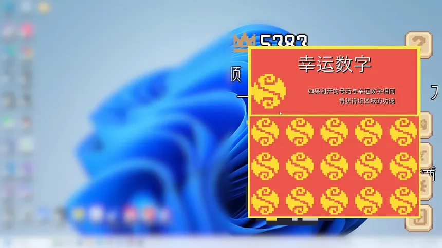 Скриншот 6 к игре 功德桌宠 Merit Pet