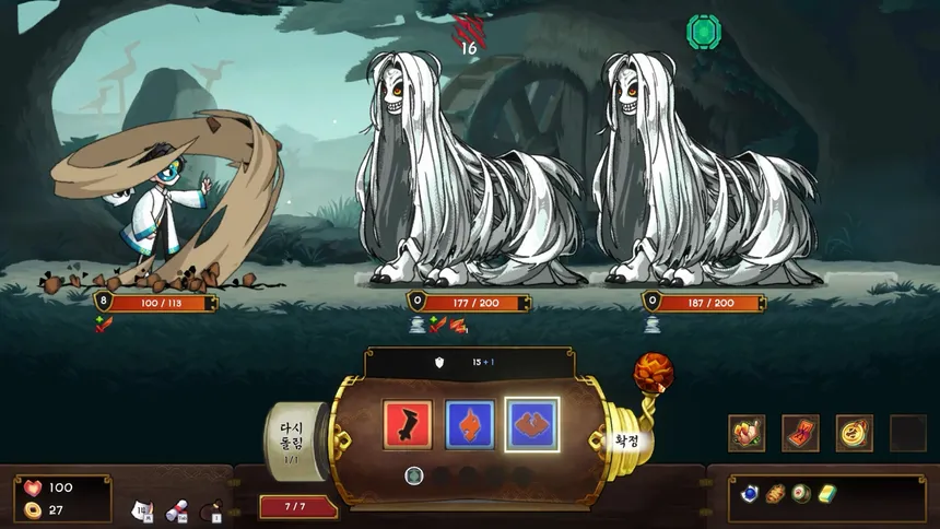 Скриншот 4 к игре Spin Of Dosul