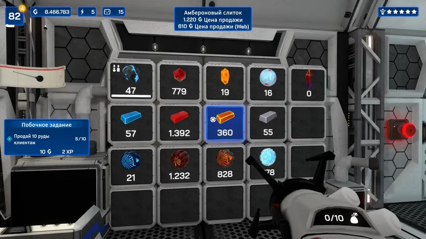 Скриншот 3 к игре Star Ores Inc.