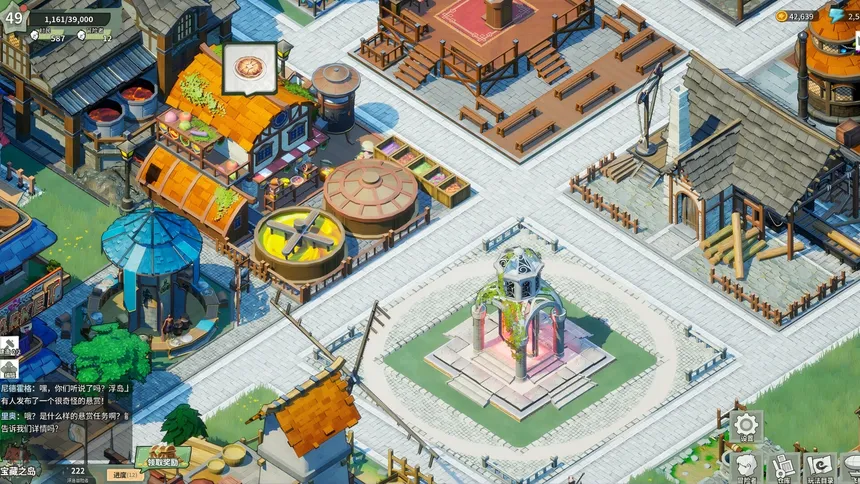 Скриншот 4 к игре Celestial City Fantasy（天空城幻想）