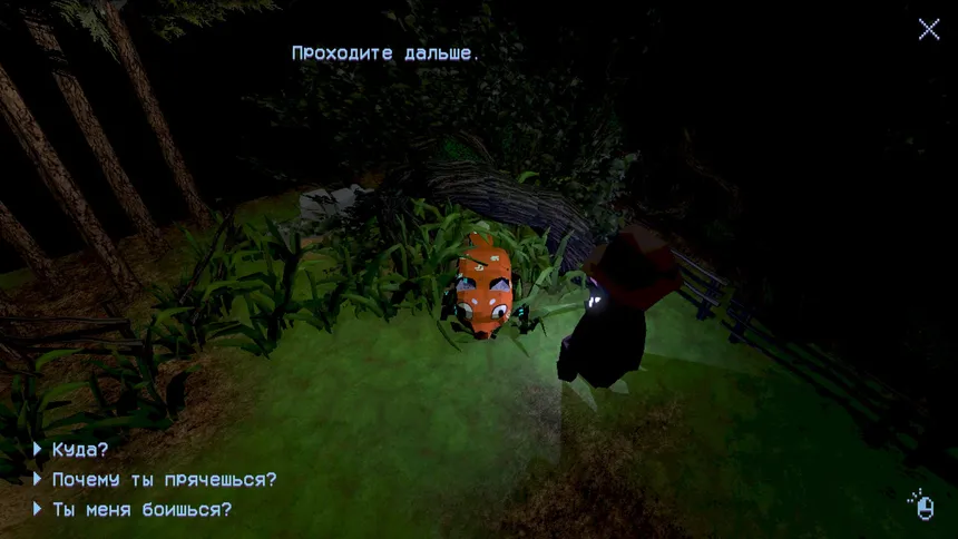 Скриншот 2 к игре Mirkwood