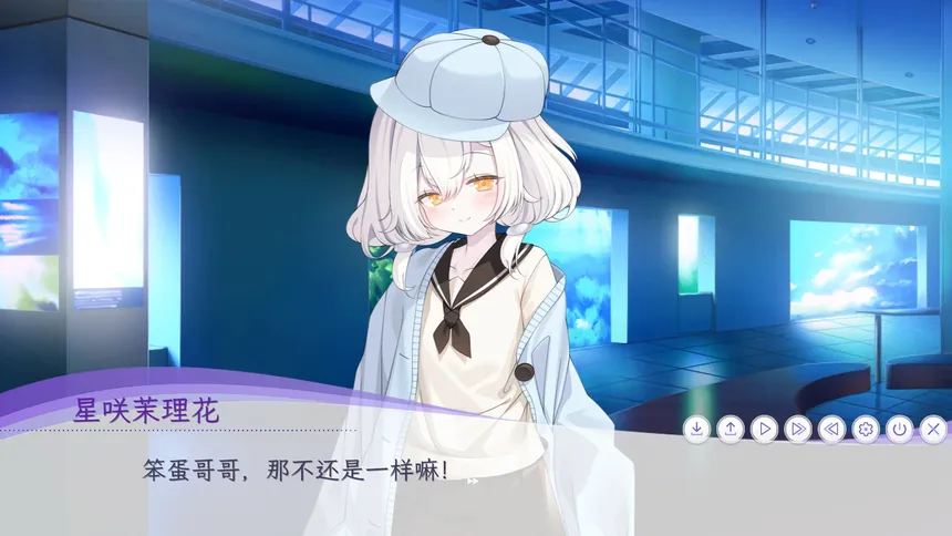 Скриншот 1 к игре 重生之我亲爱的妹妹复仇计划