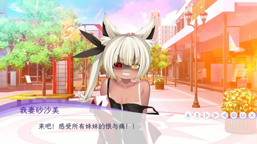 Скриншот 5 к игре 重生之我亲爱的妹妹复仇计划