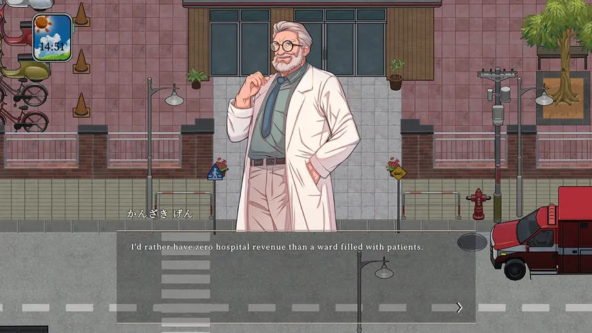 Скриншот 5 к игре Seasons of Chiba