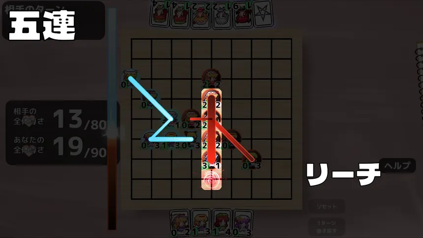 Скриншот 2 к игре 東方連珠