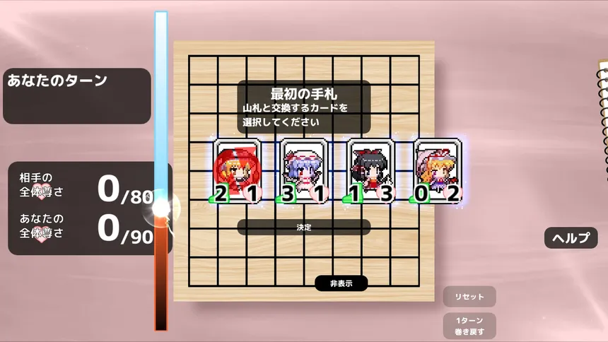 Скриншот 3 к игре 東方連珠