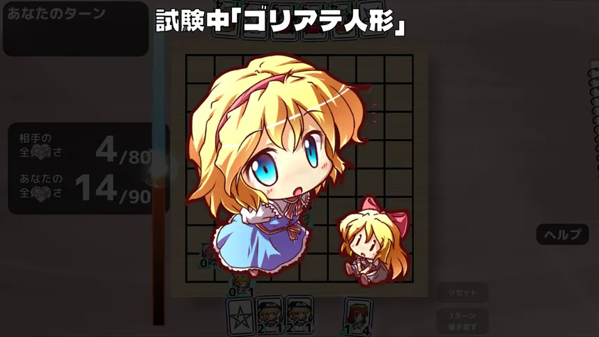 Скриншот 5 к игре 東方連珠