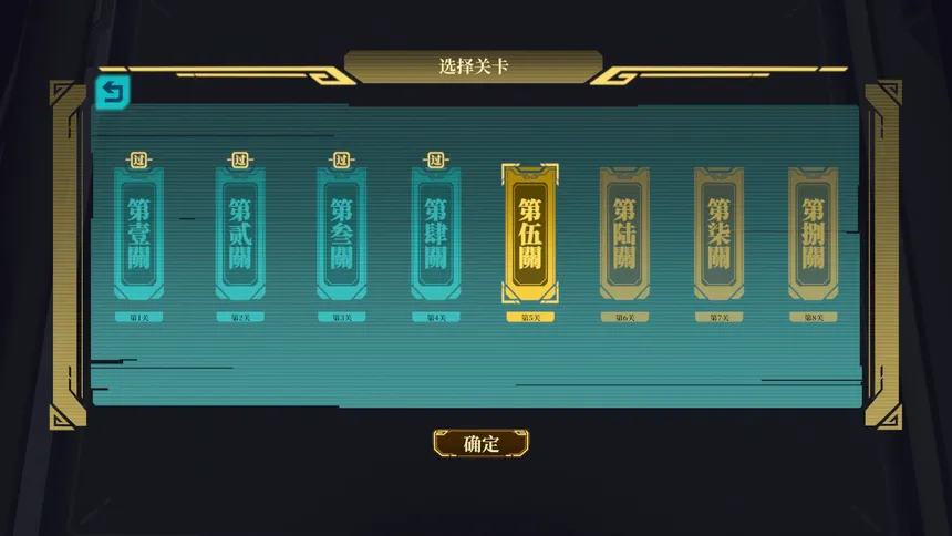 Скриншот 4 к игре DIMENSION RANGER