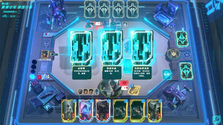 Скриншот 7 к игре DIMENSION RANGER