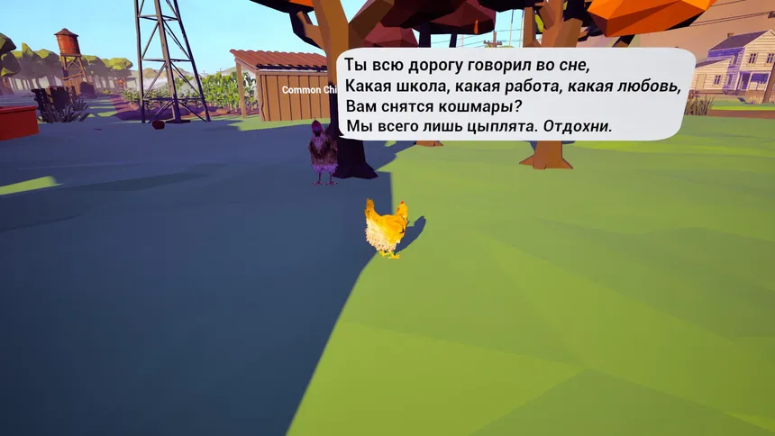 Скриншот 1 к игре Курица на ферме