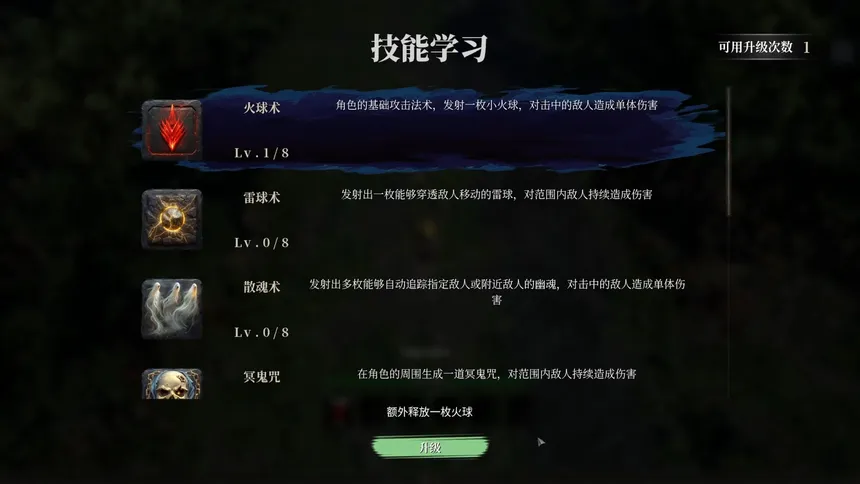 Скриншот 5 к игре Lostland